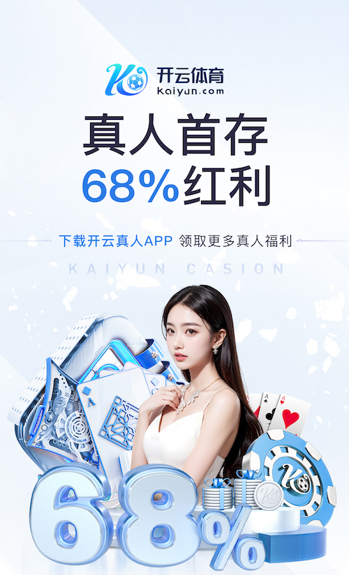 leyu手机app 2026年AI智能门店运营新动向：客流分析、智能导购与会员营销如何重塑零售增长